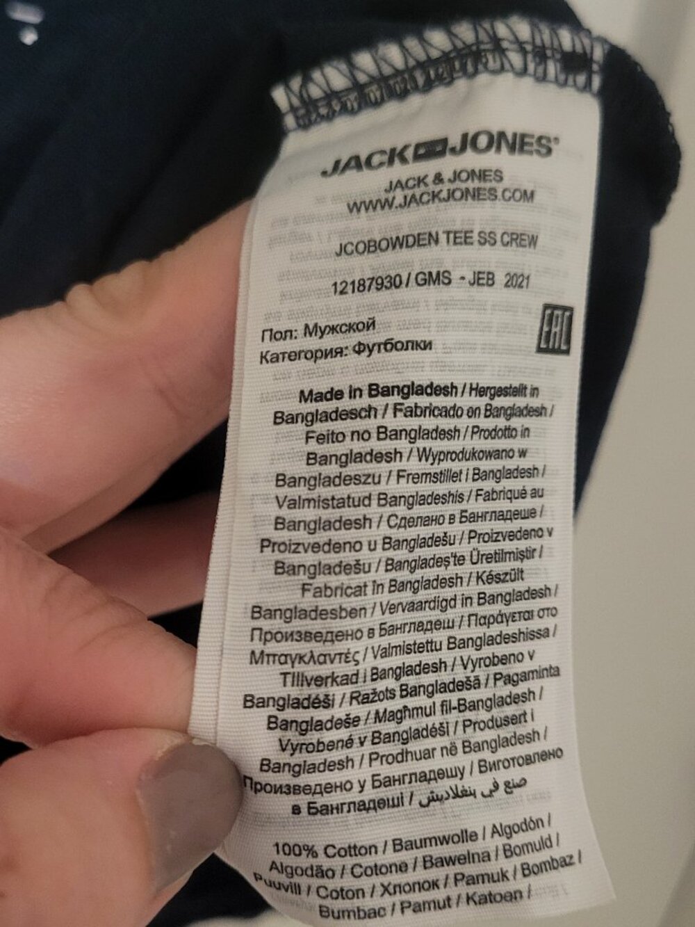 Jack & Jones JCOBOWDEN Navy Geometric Tee - Size Medium - Picture 6 of 7